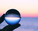 人生に迷いがある方へ★使命・本質・才能、鑑定します 色命学★魂の設計図を読み解き、魂が望む生き方をお伝えします イメージ3