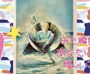 現役占い師があたなのお悩み解決します ♡対面歴10年の占い師が貴女のお悩みをカードと霊視で解決 イメージ6
