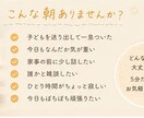 朝のほっと一息、お話聞きます 子どもを送り出したあとなどに、少しだけお話しませんか？ イメージ2