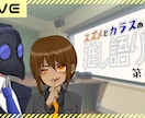 動画・配信用サムネ描きます 貴方の動画が、配信が、より魅力的に映るサムネイルを イメージ3