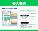 脱Lステップ！価格以上の高品質でLINE構築します 【満足実感多数‼️】今のお悩みを最適に自動化◎ イメージ2