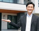 不動産・住宅業界のAIモデル画像を生成します 実物にちかいAIモデル画像を３枚ご提供 イメージ2