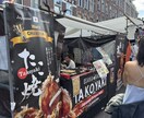 オランダ飲食店開業サポートいたします 実際の飲食店経営者が経験に基づいて相談に乗ります！ イメージ2