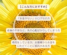 お金のブロックをとり豊かなマインドへサポートします 「お金がない」口グセになってませんか？それお金のブロックです イメージ2