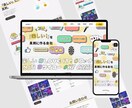 新規企業・サービスのホームページを格安で制作します 初心者でも安心！SEO対策された、長く使用できるサイト制作！ イメージ6