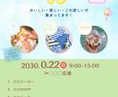 やさしい温かみあるチラシ制作します ママ向け・女性向けにぴったりなデザイン♫ イメージ3