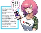 オリジナル人物イラストを描きます みなさんの様々な癖に応えられるよう頑張ります イメージ1