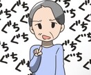 悩み、愚痴聞きます やれやれだぜ悩みなんて無駄無駄無駄 イメージ1