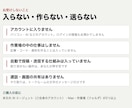 AIの秘書室を、あなたの事業に合わせて作ります 窓口を1つにする一式を組み、手順書つきでお渡しします イメージ3
