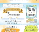 Kindle本「表紙＆A+コンテンツ」を作成します 修正無制限！　魅力的なデザインをお作りします イメージ4