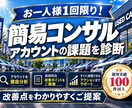 中古車業界に特化！インスタグラム運用をいたします 中古車業界の「集客・問い合わせ」に強いInstagram運用 イメージ15