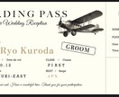 航空券風席次のデザインテンプレをお渡しします イラレ作成のペーパーアイテムデータのお渡し、修正依頼等も可 イメージ1
