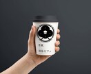 伝わる、素敵なロゴ制作いたします 低価格！丁寧に、ひとつだけのオリジナルロゴ イメージ3