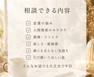 ちゃんと話を聞いて！あなたのお話をお聞きします 誰にも言えない愚痴やモヤモヤをやさしくお聞きします イメージ5