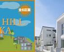 ビジネスバナー制作いたします LPを読ませていただけましたら、そちらから制作いたします イメージ3