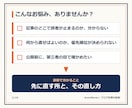 ブログ記事の改善点をSEO目線で診断します ゲーム会社QA18年の視点で、記事の直す所を添削・一覧化 イメージ2