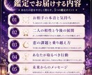 誰にも言えない恋の気持ちを鑑定します 離れている時の不安と彼との距離感を整理し、やさしく鑑定します イメージ3