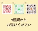 好きなカラーでQRコードを作成します SNSアイコン、ロゴ入り可能！素早く対応いたします！ イメージ3