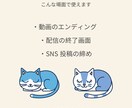 シンプルな寝猫アイコン素材を販売します 動画やSNSにすぐ使える静かな猫素材 イメージ2