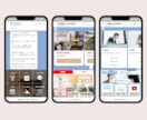 LINE公式アカウントを「エルメ」で構築いたします エルメ認定代理店/目的に応じて最適設計＆構築代行 イメージ6