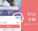 男性必見⬛︎2週間フルサポート⬛︎プロフ添削します 元バーテンダー20代女性がプロフの添削からデートまで並走♪ イメージ2