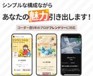 あなたの規模に合わせたホームページ制作します 維持費なども極力抑えたホームページを提案・制作します イメージ1