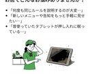 眠っているタブレットをデジタルサイネージ化します 余っている端末に説明業務や広報活動を手伝ってもらいませんか？ イメージ2