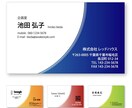 完全オリジナル名刺作成します 雰囲気・お仕事・想いに合わせての名刺デザインをお作りします。 イメージ2