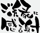 直筆心理占いができます 幸運を呼ぶアドバイスができます。 イメージ3