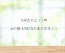 パニック障害の不安に寄り添い、安心感をお届けします 1人の時や外出先で、不安になってしまった時も、お気軽に✨ イメージ10