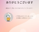 あなたの運勢を徹底観測！総合的な運勢鑑定します "虹心（にこ）" が見通す、あなたの未来 イメージ4