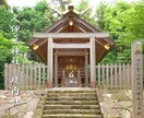 七夕にパワースポット神社のご利益をお送ります 『 縁結び・仕事・金運などの願いごとに神社のご利益あり 』 イメージ4