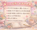 ラリー保証⭐️即レス！会話無制限⭐️となります ♡ひとりで抱えなくていい夜に♡ イメージ2