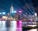 広東語（中国語繁体字）の学習を個別指導します 広東語と繁体字のオンラインレッスン イメージ2