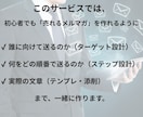 初心者向け｜売れるメルマガ導線をゼロから設計します 何を送ればいいか迷わない 導線作り・文章まで丸ごとサポート イメージ3