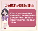 愛するあの人の本心とご縁の未来を丁寧に結び直します 心が不安なあなたへ♡強力なご縁結び♡愛が続く未来へ導きます！ イメージ5