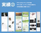 ワードプレスのカスタマイズします 現役web/UIデザイナーがデザインの修正を対応します イメージ5