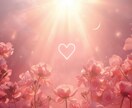 今のあなたに、恋のヒントお届けします ♡恋愛おみくじカードリーディング♡ イメージ2