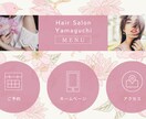 LINEリッチメニュー【デザイン＆構築】を致します しっかりとしたヒアリングで目的を叶えるお手伝い。 イメージ5