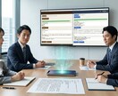 会議録・議事録を文字起こし＋AI要約します 買い切りツール｜クラウド不要で安心運用 イメージ1