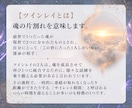 霊視/なんでも聞いて下さい.視えた事をお伝えします 現実的で前を向ける占い/恋愛/ツインレイ/復縁/不倫/仕事 イメージ2