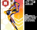 スタイリッシュな人外の立ち絵をおまかせで制作します 3名様限定基本料金5000円！TRPGやゲーム制作に使用可能 イメージ2