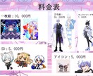 漣おたる様限定ページになります 漣おたる様限定のページになります。 イメージ2