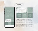 世界観が伝わるLINEリッチメニュー作成いたします 集客につながる！大人可愛いLINEリッチメニュー✦ イメージ3