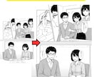 企業・広告・LP向けの伝わる漫画を制作します キャラ設定・絵コンテから丁寧に漫画制作 イメージ3
