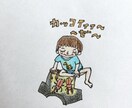 ゆるーく心がほっこりするようなイラスト描きます エネルギー、周波数をあげたい方イラストもって上がりましょう。 イメージ2