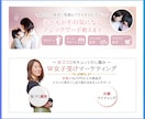 親しみやすいSNSヘッダーを作成します ファンが増えて認知度がUP！活動を後押しするデザインを提供 イメージ6
