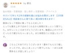 女性限定★元歌舞伎町No.1ホストが相談に乗ります 【4月特別価格】相談者さんに寄り添い､お悩みお聞きします！ イメージ9