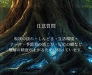深層構造の分析で心の揺れの理由を解き明かします あなたの違和感に静かな名前を与えます イメージ8