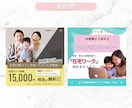 インスタフィード投稿作成代行します 投稿パターンやテンプレートあるのに時間が無い方、制作急ぎ相談 イメージ4